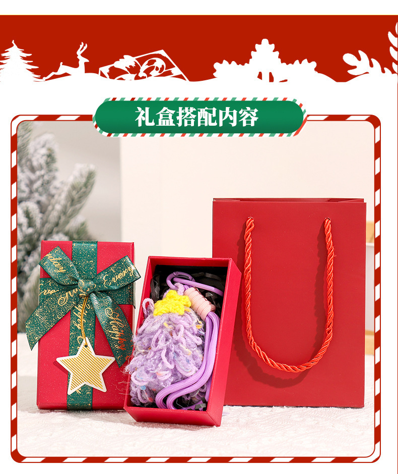 Christmas atmosphere knitted woolen small pendants, car pendants, handmade knitted finished products, woolen Christmas tree small gifts
