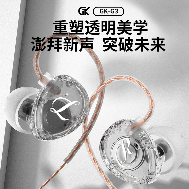 Gk-G3 Ergonomic Design High-End Dynamic Sound Transparent Hifi Headphones Kzzs10Pro