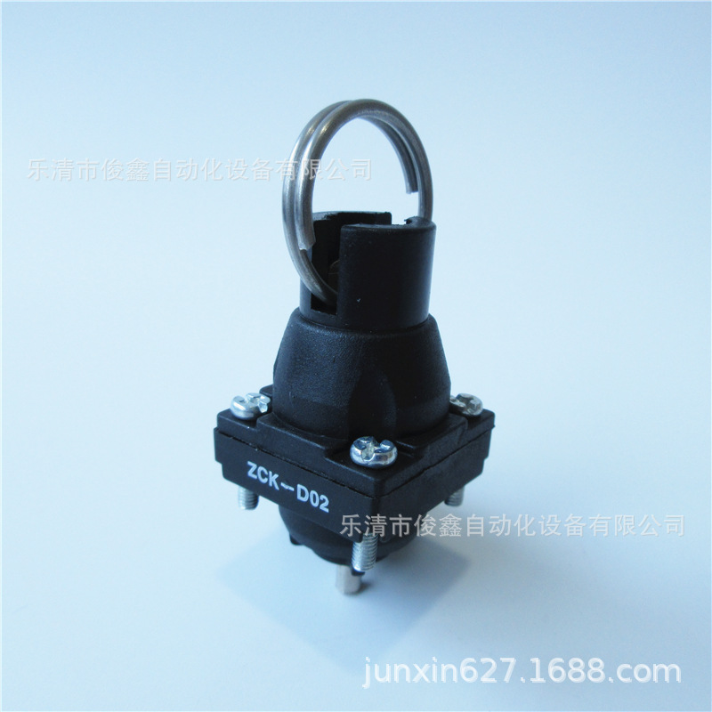 限位开关XCK-M行程开关配件 操作头ZCK-D02  ZCKD02手动拉环款