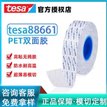 Ȩɯtesa88644޲PTFE PC޷Ĳ˫潺