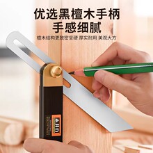木井方木工角尺活动角度尺多角度调节钢尺子木工工具鲁班手工划线