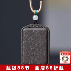 平安无事牌香牌古法合香牌天然龙涎香挂件药牌父亲节礼物