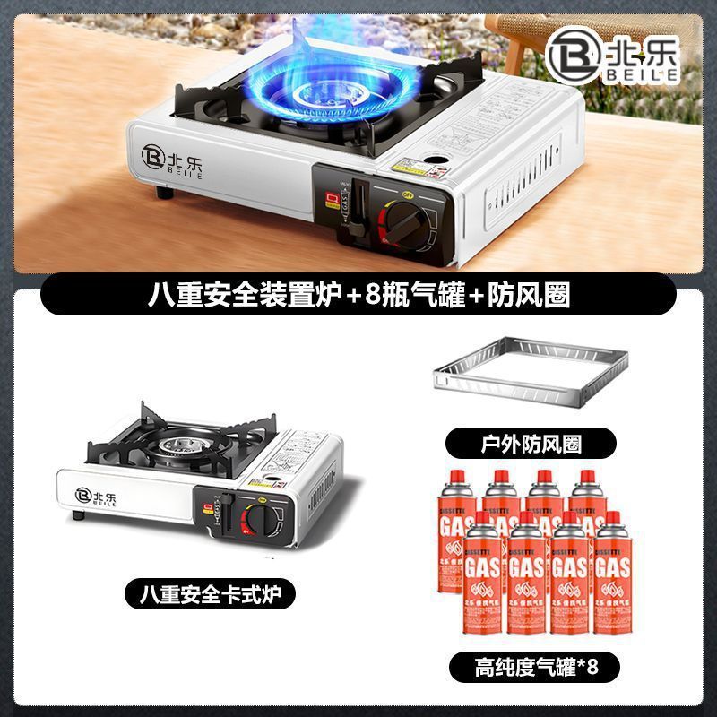灶卡磁炉气罐野外卡式炉户外便携式燃气炉烧烤火锅炉煤气瓦斯炉|undefined