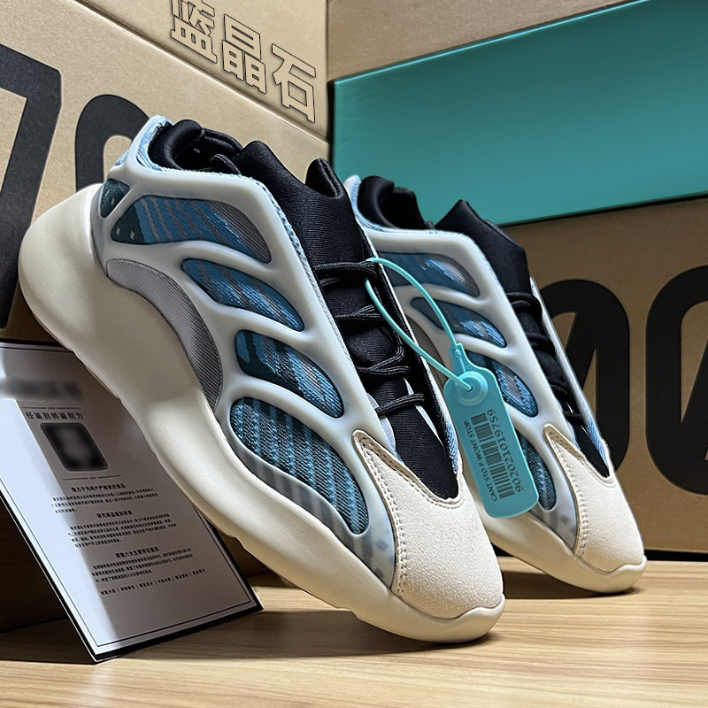 Coconut 700V3 New Kyanite Real Popular Dad Shoes Men's Thick-Soled Casual Shoes Women's Sports Shoes Trbottomy One-Piece Drop Shipping