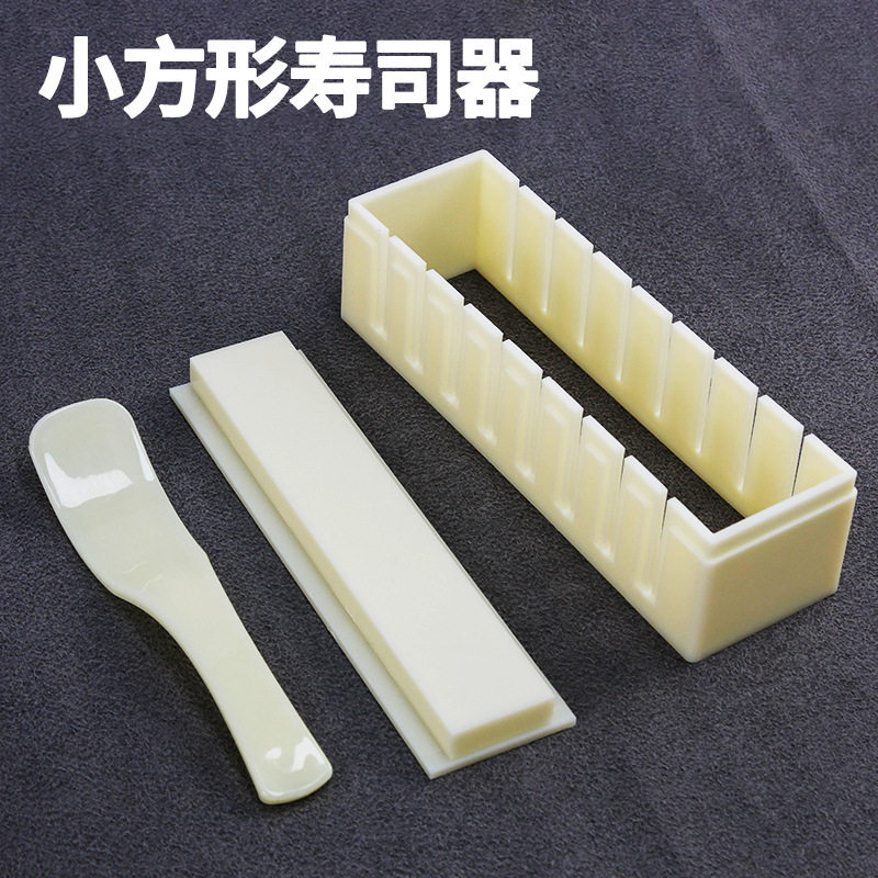 做寿司模具工具套装全套懒人专用磨具家用材料紫菜片包饭团卷神器|undefined