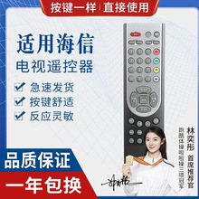 ���ú��ŵ��ӻ�ң����CN-21640 ͬ��۳��ù�������