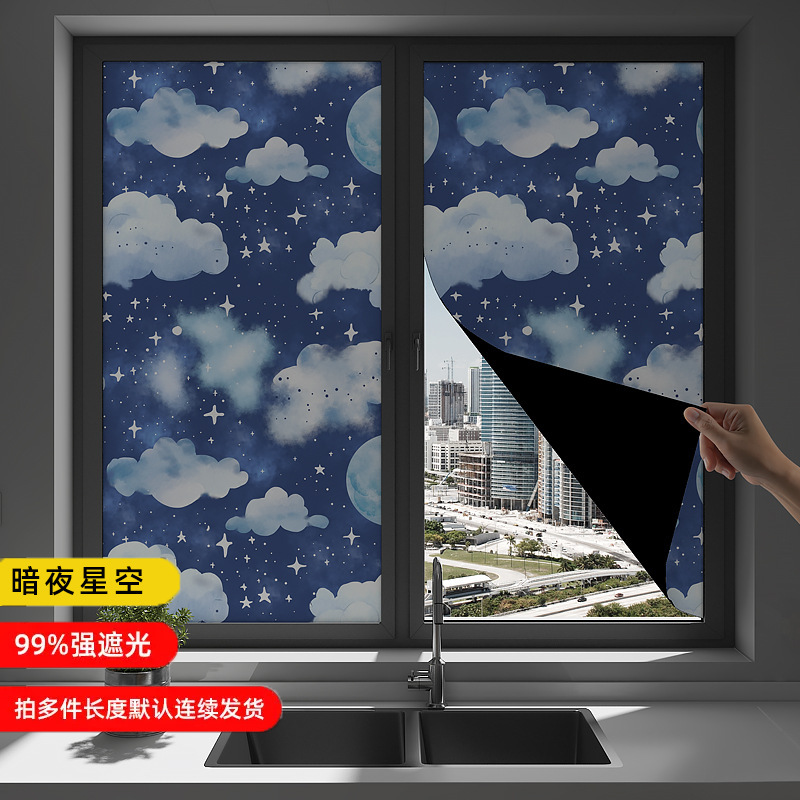 全遮光ガラスシールを厚くして、窓を覗き見しないようにします。|undefined