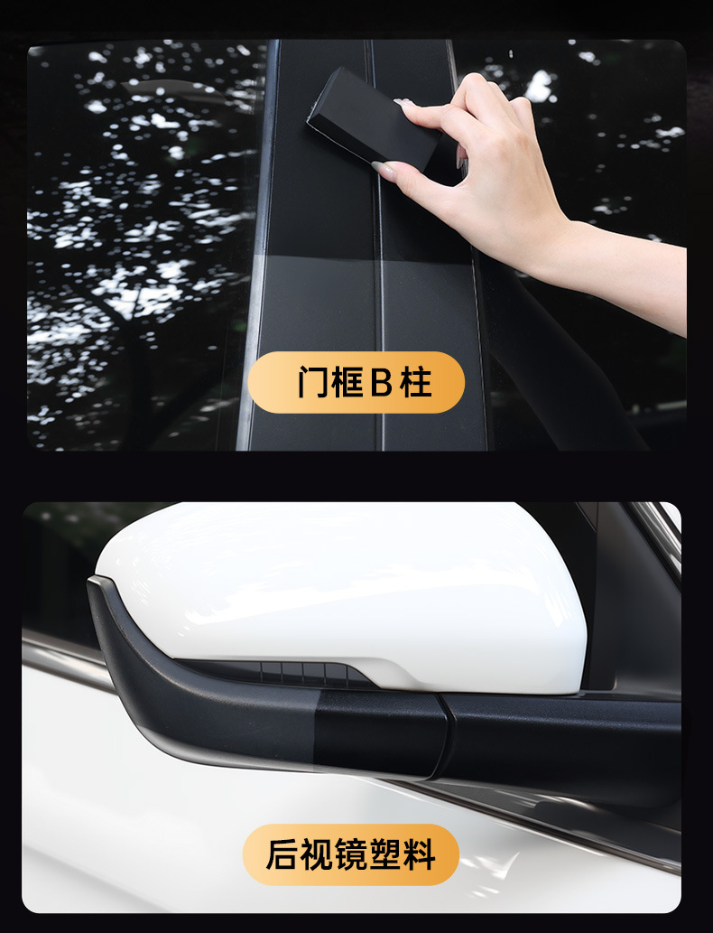 Chefu Official Flagship Store Plastic Parts Repair Liquid Renovation Agent Black Reducing Agent Repair Aging Whitening Table Wax