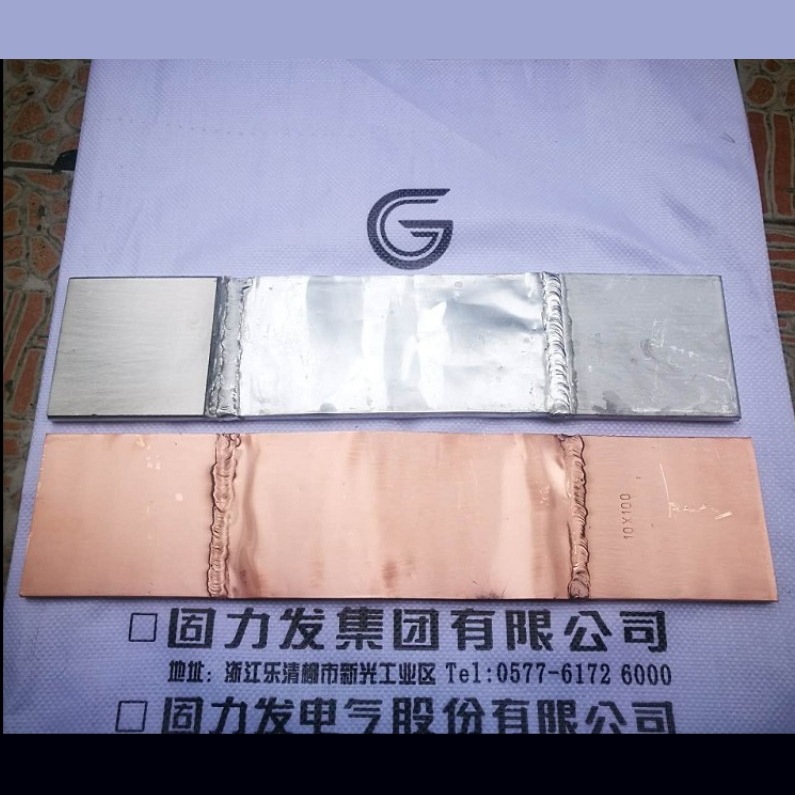 MTS MST铜母线伸缩节MTS-125*12.5 MST-125*12.5