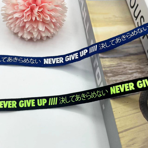 1cm letter print elastic waistband elastic neck strip children's pants edge binding strip home textiles rubber band clothing accessories