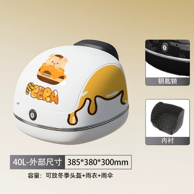 Factory Foreign Trade Motorcycle Motorcycle trunk - white-key-lock-bear-sticker