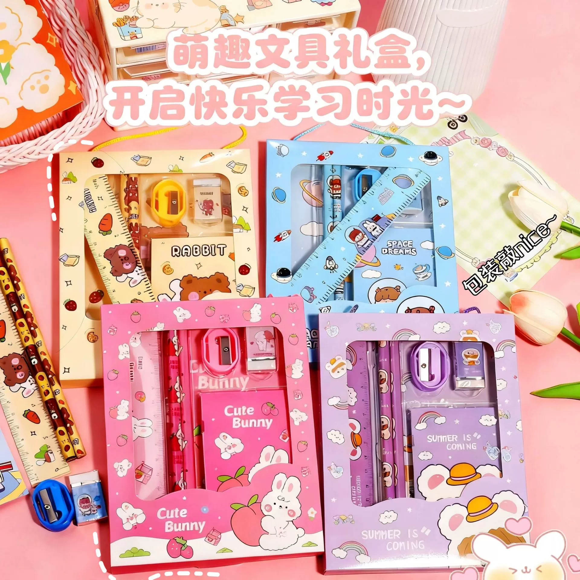 新款卡通手提六件套小学生奖品文具礼盒幼儿园开学全班小礼品套装