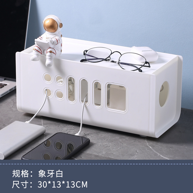 塑料插排电线收纳盒电源插板电线盒集线盒子插座充电器收纳整理盒|undefined