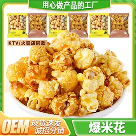 传统糕点;饼干;西式糕点