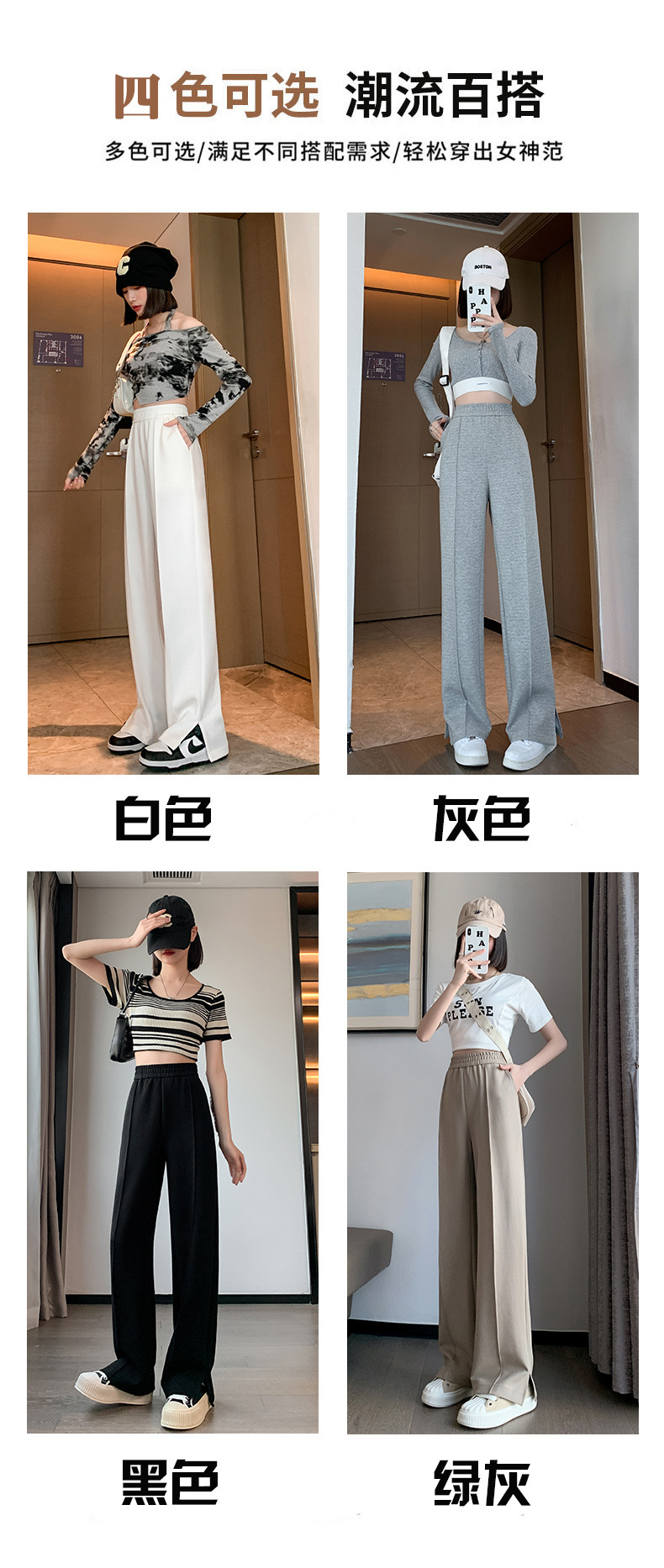 Slit narrow air cotton wide-leg pants for women, 2023 new high-waisted drape floor-length pants, slimming straight casual pants pic 4