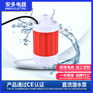 ���|̫���ֱ��12V�ߜ؟�ˮ��ˮꑃ���ֱ���oˢ΢��AD Pumpˮ��