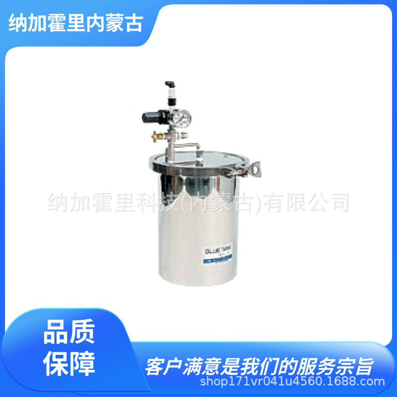 ACE-GIKEN 技研 不锈钢罐 AT-S180-BU AT-S250-BU AT-S340-BU