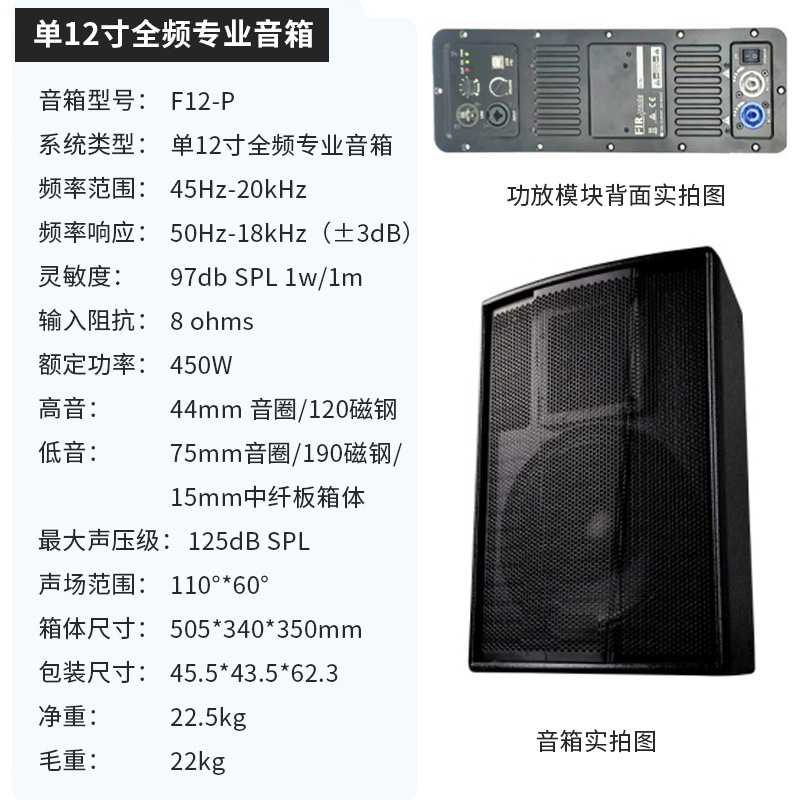 10 pulgadas 12 pulgadas 15 pulgadas altavoces activos de pared acampado de alta potencia de madera sonido activo profesional