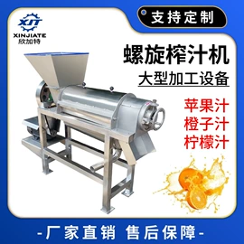 肉品加工设备;果蔬加工设备;休闲食品加工