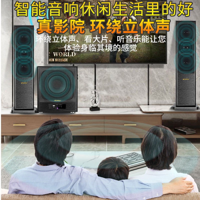 Акустическая система Sansui классическая версия