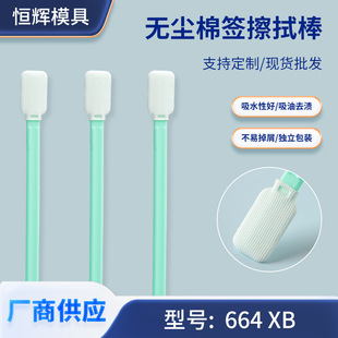 ���l664XB�o�m���޺����܃x�����ð�Ӳ�P�дűP��ĥ��Һ�坍�ް�