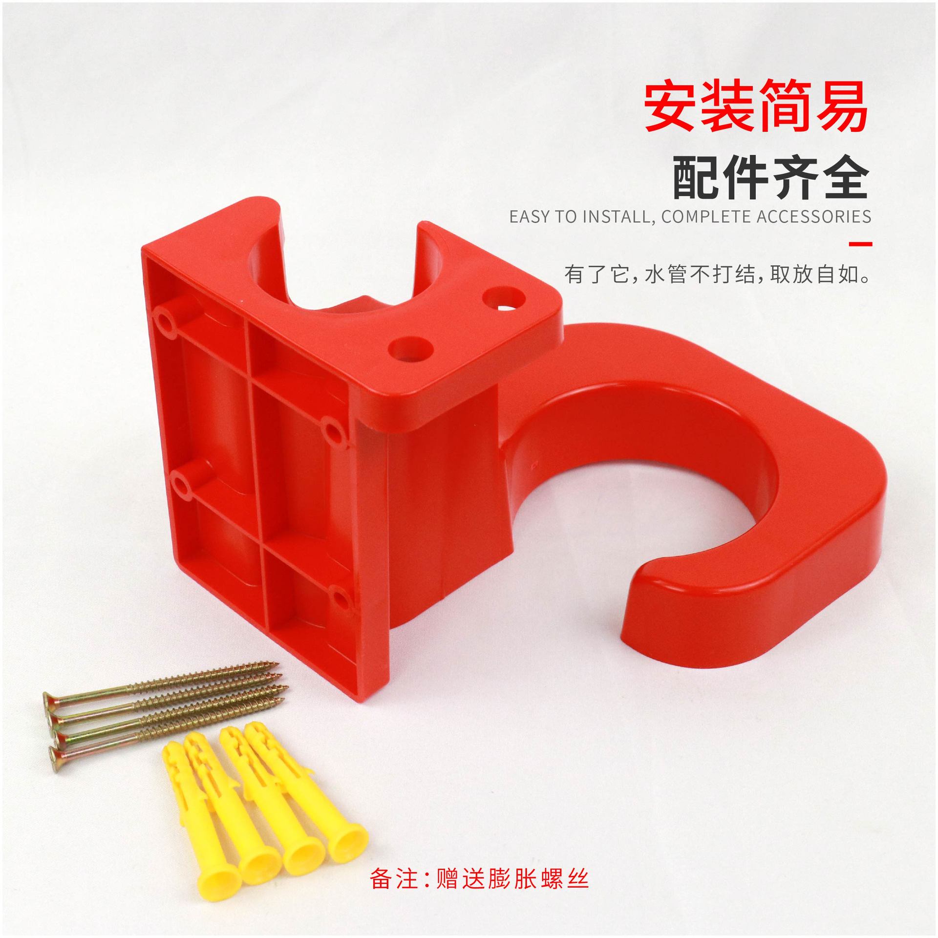 High-Pressure Car Wash Water Gun Hanger Car Wash Shop Special Car Wash Machine Pipe Storage Wall Bracket Car Car Supplies