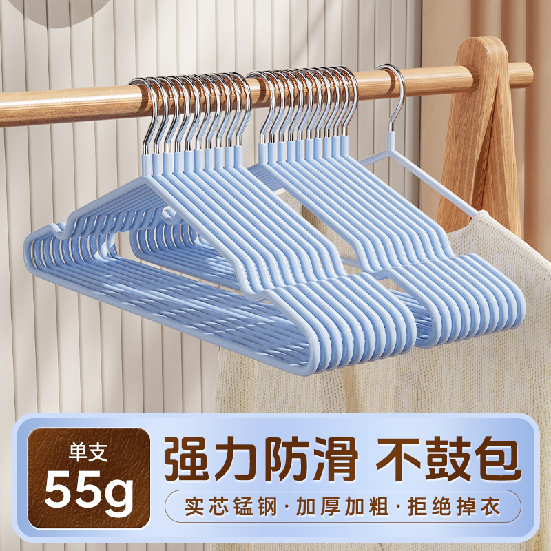 衣架家用挂衣晾衣衣服挂架无痕防肩角防滑塑料学生宿舍晾衣架子|undefined