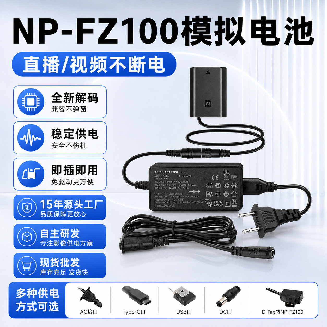 现货FZ100假电池适用索尼a7m4 m3 r3 r4 s3 a7c a9m2 fx3直播电源