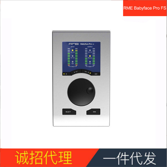 娃娃脸声卡RME Babyface Pro FS专业外置声卡录音编曲直播USB音频