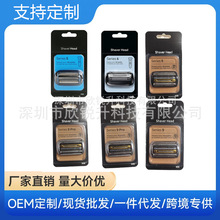 ���ò��ʵ綯���뵶ͷ 21B 51S 51B 30B 31B 40B 70S 83M 92B 92M