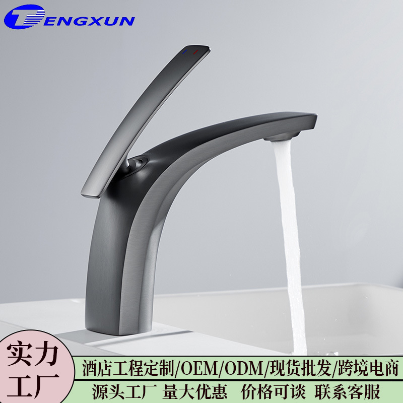 Gun Gray Washbasin Faucet Hot and Cold Bathroom All-Copper Basin Countertop Basin Washbasin Splash-Proof Pressurized Faucet
