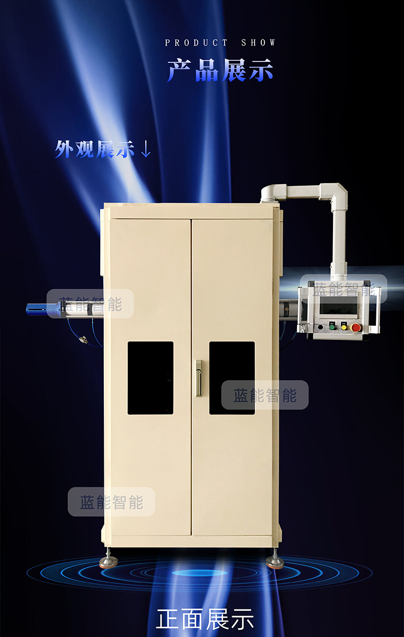 扁线电机夹焊机 (7).jpg