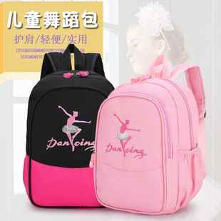 Children's backpack little girl new ballet dance backpack kindergarten primary school student preschool large capacity schoolbag