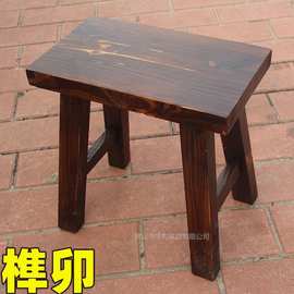碳化黑色餐椅中式古典加厚方凳实木松木方凳酒店火锅餐凳复古餐椅