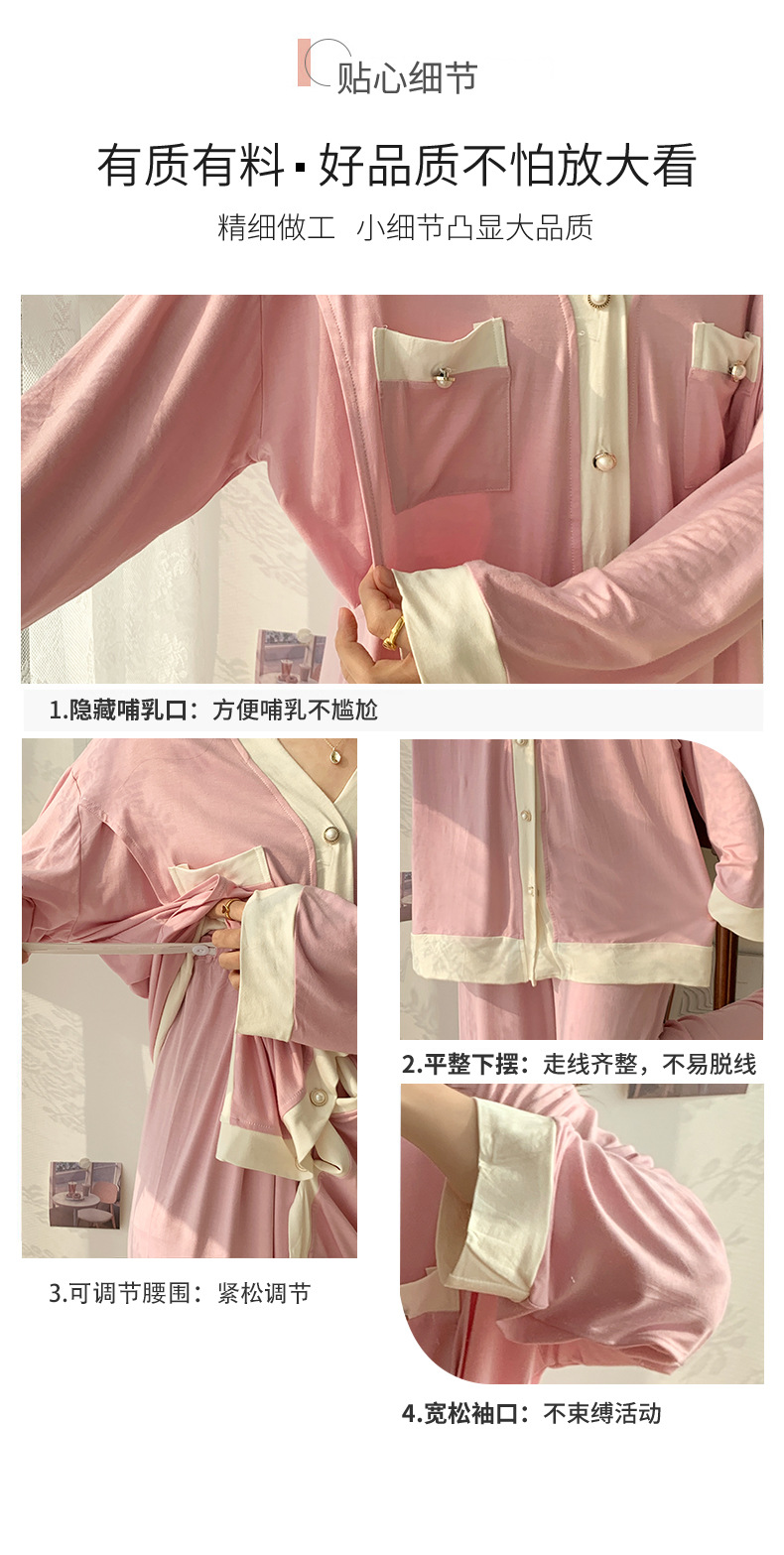 详情月子服_06