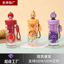 保温杯;塑料杯;保温壶/瓶