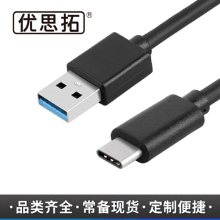 ֱ��USB3.0AM��TYPE-C���욤�B�Ӿ�,USB3.1������,���ق�ݔ������