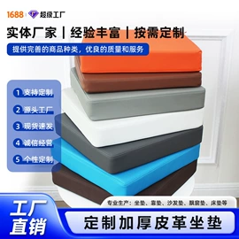 靠垫/抱枕;坐垫椅垫;沙发垫/套