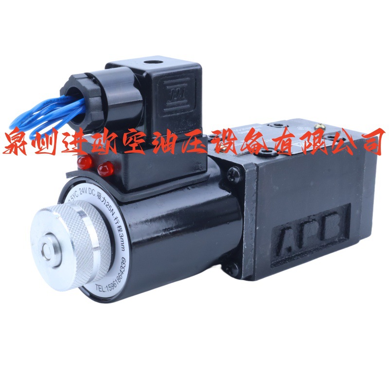 液压单向电磁换向阀二位四通24EI1-H6B-T 24EY 24BI1 24EI3-H6B-T