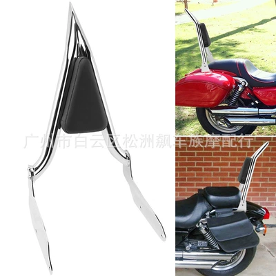 Motorcycle Accessories Suitable for Honda Magna Vf750 250 Rear Backrest 16-Inch Split Backrest