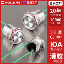 ���16 19 22mm������ť���ش����10A IP67��ˮ�ײ��ེ�ܷ��޵�