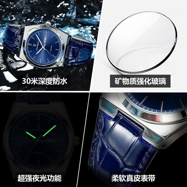 POEDAGAR/ Waterproof quartz swiss watch