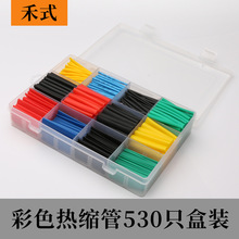 �羳��̲�ɫ530PCS��s�ܽ^���׹�늹����ýӔ�������ɫ���տs��