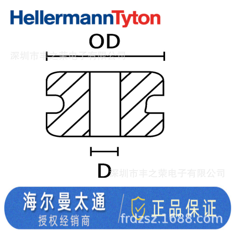 HELLERMANNTYTON������̫ͨ��Ե�������� ��ɫ: HV1608 633-06088