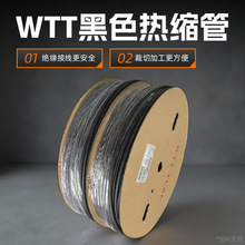 WTT��ɫ��s�� �^���׹ܭh���͸ߜ��׹�늾���|���տs��늹��^��