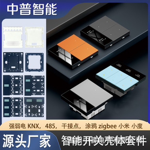 Smart Switch Type 86 with Display Screen Shell Kit Tuya Zigbee Bluetooth Is Suitable for Those Connected to Mijia App