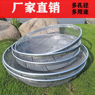 Sieve for Filtering Sand and Gravel, Grain Sieve, Wire Mesh Sieve, Steel Wire Mesh, Coal Sieve Mesh Surface Medium-High