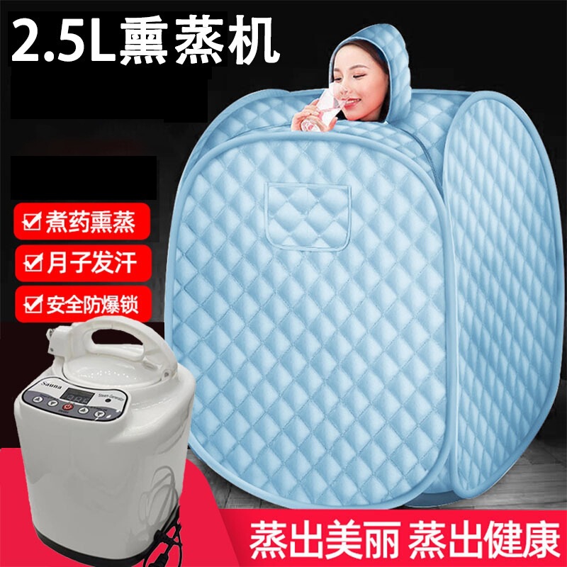 Home Sauna Box, Full-Body Sweat Bath Box, Steaming Device, Home Sauna Room, Steam Bag, Steaming Bucket Machine Home Sauna Box, Full-Body Sweat Bath Box, Steaming Device, Home Sauna Room, Steam Bag, Steaming Bucket Machine