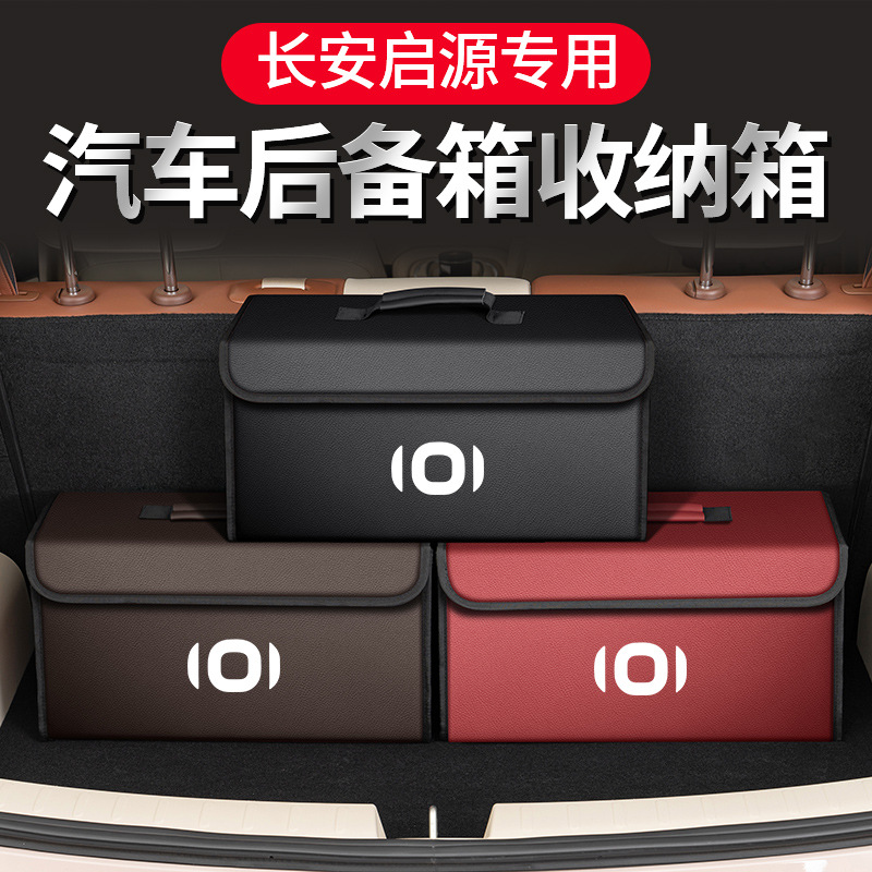 Changan Qiyuan A07/A05/Q05 üçün baqaj saxlama qutusu