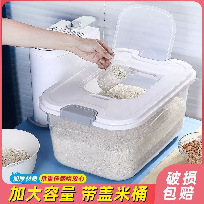 #rice storage barrel rice box storage grain flour moisture-proof insect-proof rice tank storage kitchen household cat and dog miscellaneous grain tank secret